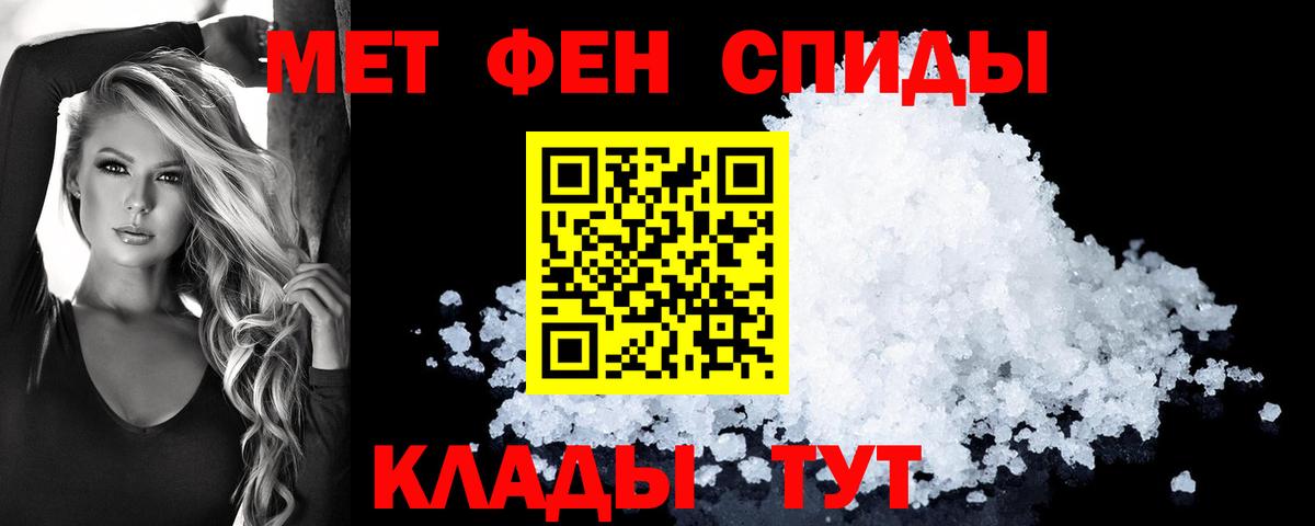 Amphetamine 97% Юрга