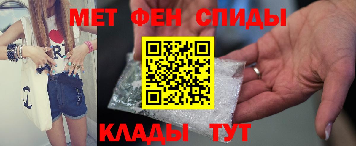Amphetamine  Вход с VPN  Юрга  Амфетамин Розовый 
