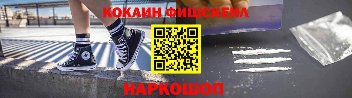 Юрга  Cocaine 99%  Вход с VPN  COCAIN Боливия 