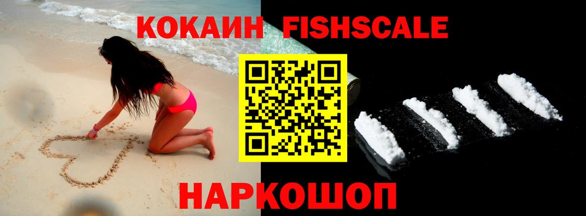 КОКАИН 97% Юрга