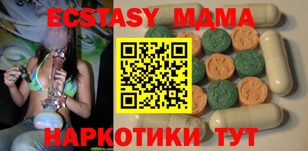 Экстази Punisher  Вход с VPN  дарнет шоп  Ecstasy  Юрга  Ecstasy louis Vuitton 
