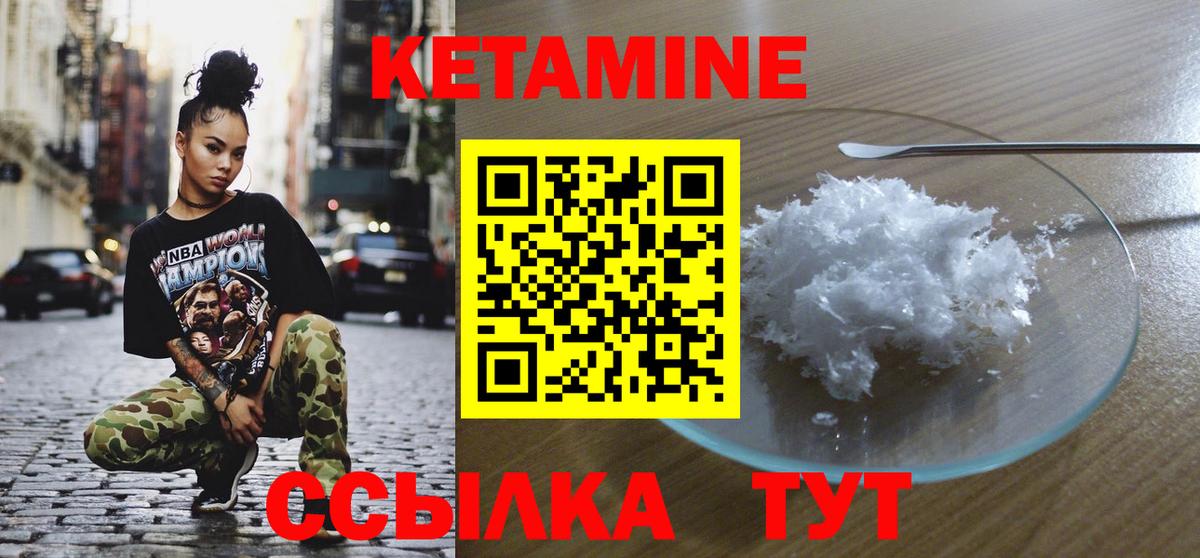 Кетамин VHQ  площадка Telegram  КЕТАМИН VHQ  Юрга  Вход с VPN 