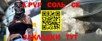 тгк Ливны