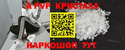 гашик Ликино-Дулёво