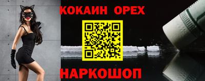 гашик Ликино-Дулёво