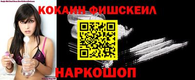 марки nbome Лесосибирск