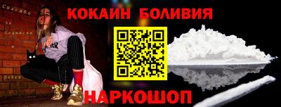 тгк Ливны