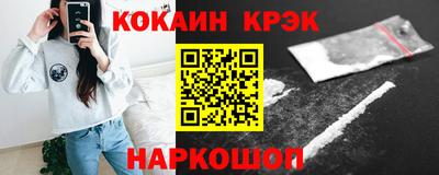 тгк Ливны