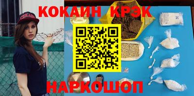 гашик Ликино-Дулёво