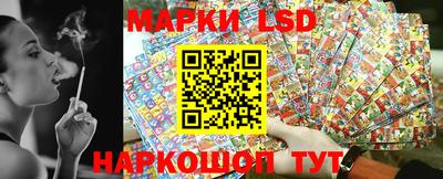 тгк Ливны