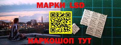 марки nbome Лесосибирск