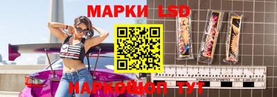 марки nbome Лесосибирск