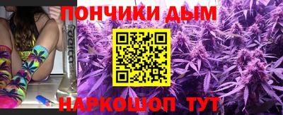 тгк Ливны