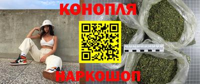 гашик Ликино-Дулёво
