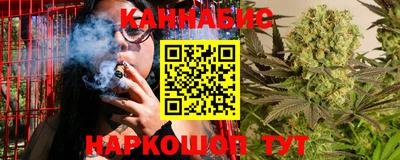 тгк Ливны