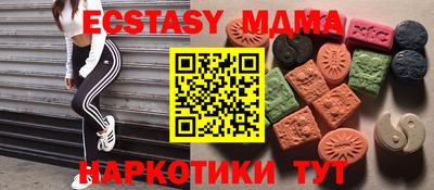 марки nbome Лесосибирск