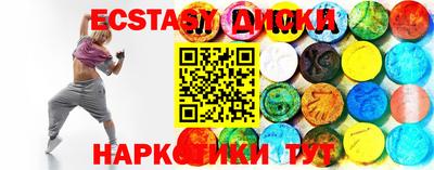 тгк Ливны