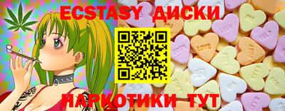 марки nbome Лесосибирск