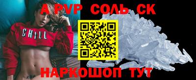 тгк Ливны