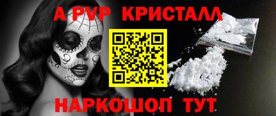 тгк Ливны