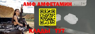 гашик Ликино-Дулёво