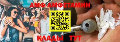 скорость Волгодонск