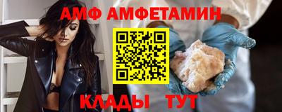 гашик Ликино-Дулёво