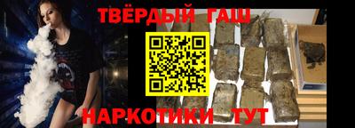 тгк Ливны
