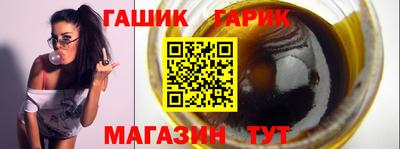 тгк Ливны