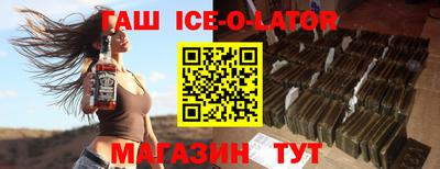 тгк Ливны