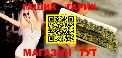 тгк Ливны