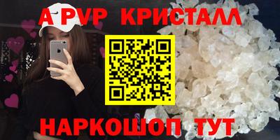 гашик Ликино-Дулёво