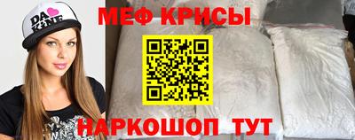 МДМА Волжский