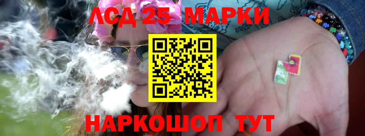 Юрга  ЛСД экстази ecstasy  блэк спрут зеркало  Вход с VPN  Лсд 25 экстази кислота 